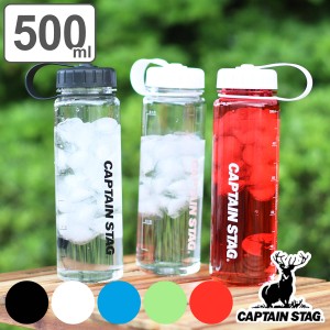 水筒 500ml ウォーターボトル ライス目盛り付 プラスチック キャプテンスタッグ （ CAPTAIN STAG 直飲み クリアボトル スクリュー目盛り