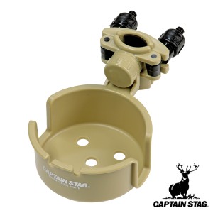 アウトドアチェア用カップホルダー キャプテンスタッグ （ CAPTAIN STAG カップホルダー ドリンクホルダー チェア用 イス用 ネジ式 角度