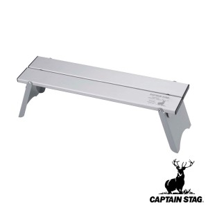 アウトドアテーブル 11.5×42cm アルミソロテーブル 連結機能付 キャプテンスタッグ （ CAPTAIN STAG 折りたたみタイプ ポータブルアルミ