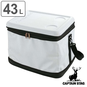 保冷バッグ 43L スーパーコールドクーラーバッグ キャプテンスタッグ （ CAPTAIN STAG クーラーバッグ 保冷 ソフトクーラー 大容量 折り