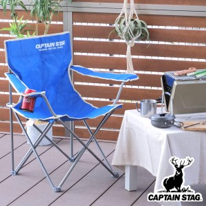 アウトドアチェア 折りたたみ パレットラウンジチェアtype2 キャプテンスタッグ （ CAPTAIN STAG 背もたれ付き 肘掛け付き キャンプチェ