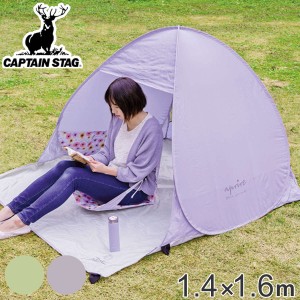 |bvAbvegDUO 2lp Av[ LveX^bO i CAPTAIN STAG eg ԕ obOt AEghA |bvAbv 2l C