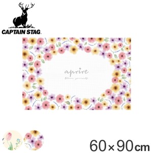 レジャーシート 1人用 60×90cm アプリール ソフトクッション （ CAPTAIN STAG シート ピクニックシート マット レジャーマット 花柄 1人