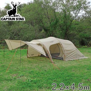 キャンプテント 3人用 ユーティリティードーム3UV トレッカー キャプテンスタッグ （ CAPTAIN STAG テント ツールームテント ツールーム 