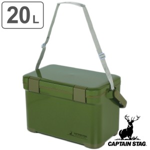 クーラーボックス 20L ハードタイプ ジャングルクーラー20 キャプテンスタッグ （ CAPTAIN STAG 保冷 保冷ボックス20リットル クーラー 