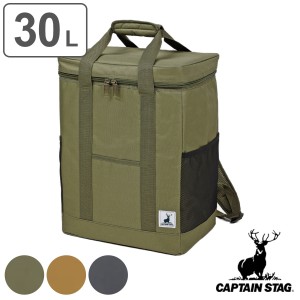 保冷バッグ 30L リュック型クーラーバッグ キャプテンスタッグ （ CAPTAIN STAG リュック型 クーラーバッグ リュックサック 保冷リュック