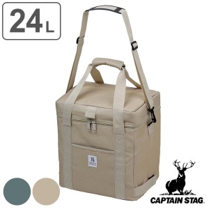 保冷バッグ 24L クーラーバッグ 76シリーズ キャプテンスタッグ （ CAPTAIN STAG ショルダーベルト付き 保冷 ソフト ソフトクーラー 大容