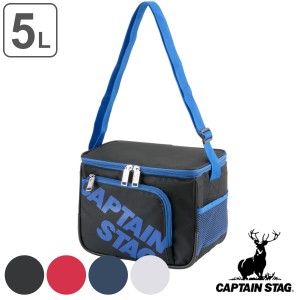 保冷バッグ 5L スポーツクーラー 5 キャプテンスタッグ （ CAPTAIN STAG クーラーバッグ ソフトクーラー 保冷 小型 折りたたみ コンパク