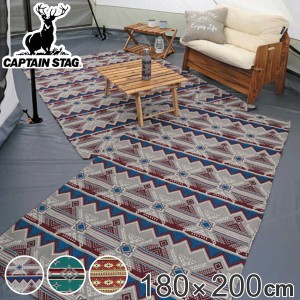 ラグ レジャー 180×200cm CSネイティブ ラグ1820 キャプテンスタッグ ( CAPTAIN STAG レジャーシート マルチラグ 敷物 アウトドア 布