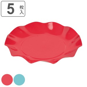 紙皿 アラモード WAVEペーパープレート 20cm 5枚入 無地 ( 紙製プレート 使い捨て食器 紙食器 ペーパープレート アウトドア食器 使い捨