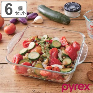 グラタン皿 大皿 22cm Pyrex パイレックス スクエア 耐熱ガラス オーブンウェア 6個セット （ 食洗機対応 電子レンジ対応 オーブン対応 