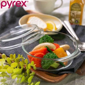 スチームポット ふた付き Pyrex パイレックス 16cm 700ml 丸 耐熱ガラス オーブンウェア （ 食洗機対応 電子レンジ対応 オーブン対応 皿 