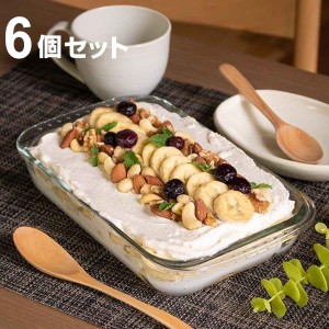 グラタン皿 大皿 22cm Pyrex パイレックス レクタングル 耐熱ガラス オーブンウェア 6個セット （ 食洗機対応 電子レンジ対応 オーブン対