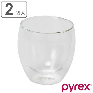 ダブルウォール グラス 2個入り 250ml Pyrex パイレックス 耐熱ガラス （ コップ タンブラー ダブルウォールグラス 耐熱 カップ 湯呑み 