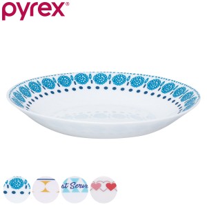 ボウル 21.5cm Pyrex Milk Glass パイレックス 強化ガラス （ 食洗機対応 電子レンジ対応 鉢 深皿 中鉢 パスタ皿 ガラス 軽量 汚れ 臭い 