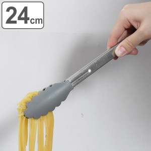 シリコントング 24cm Simple use クッキングトング （ ナイロントング キッチントング 調理用トング 食洗機対応 シリコーン シリコン製 