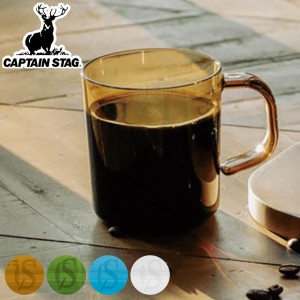 マグカップ 260ml キャプテンスタッグ CS Forest Cafe トライタン プラスチック （ CAPTAIN STAG 食洗機対応 電子レンジ対応 マグ カップ