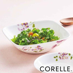 ボウル 22.5cm スクエア コレール CORELLE バイオレットミスト （ 食洗機対応 電子レンジ対応 オーブン対応 耐熱 サラダボウル 中鉢 白 