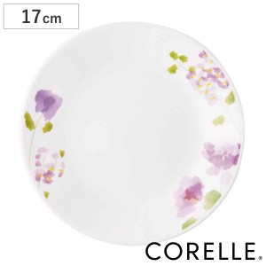 プレート 17cm コレール CORELLE バイオレットミスト （ 食洗機対応 電子レンジ対応 オーブン対応 耐熱 皿 お皿 白 中皿 取り皿 花柄 ラ