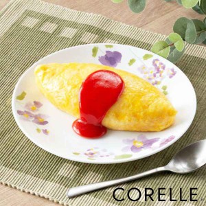 プレート 21.5cm コレール CORELLE バイオレットミスト （ 食洗機対応 電子レンジ対応 オーブン対応 耐熱 皿 お皿 白 中皿 盛皿 花柄 ラ