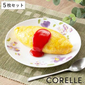 プレート 21.5cm コレール CORELLE バイオレットミスト 5枚セット （ 食洗機対応 電子レンジ対応 オーブン対応 耐熱 皿 お皿 白 中皿 盛