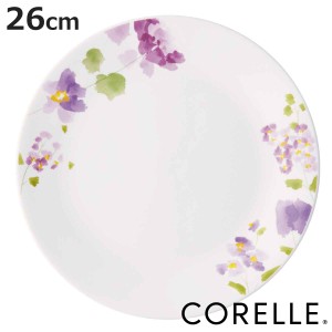 プレート 26cm コレール CORELLE バイオレットミスト （ 食洗機対応 電子レンジ対応 オーブン対応 耐熱 お皿 白 大皿 盛皿 花柄 ラウンド