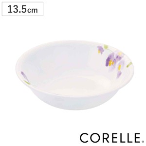 ボウル 13.5cm コレール CORELLE バイオレットミスト （ 食洗機対応 電子レンジ対応 オーブン対応 耐熱 サラダボウル シリアルボウル 中