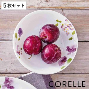 プレート 17cm 深皿 コレール CORELLE バイオレットミスト 5枚セット （ 食洗機対応 電子レンジ対応 オーブン対応 耐熱 お皿 深い 白 中