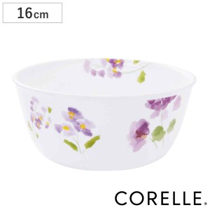 ボウル 16cm マルチボウル コレール CORELLE バイオレットミスト （ 食洗機対応 電子レンジ対応 オーブン対応 耐熱 サラダボウル シリア