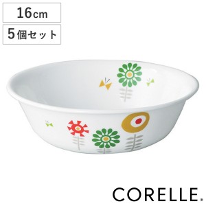 ボウル 16cm CORELLE ケイユクッカ 強化ガラス 5個セット （ 食洗機対応 電子レンジ対応 オーブン対応 耐熱 サラダボウル 小鉢 取り皿 北