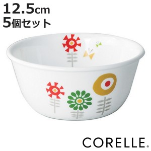 ボウル 12.5cm CORELLE ケイユクッカ 強化ガラス 5個セット （ 食洗機対応 電子レンジ対応 オーブン対応 耐熱 サラダボウル 小鉢 取り皿 