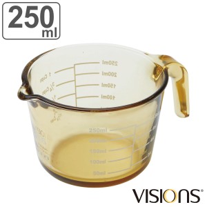 計量カップ 250ml VISIONS ガラス製 メジャーカップ （ 計量コップ メジャーコップ 耐熱 耐熱ガラス 食洗機 レンジ 250cc 計量器具 計量