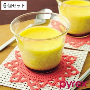 プリンカップ 6個セット 80ml PYLEX パイレックス 耐熱ガラス （ 食洗機対応 電子レンジ対応 デザートカップ ココット 製菓道具 プリン 