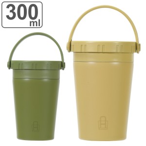 タンブラー 300ml カフェマグ トートタンブラー 保温 保冷 （ ステンレスタンブラー マグボトル 蓋付き 持ち運び マグ ボトル カップ 直