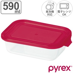 保存容器 590ml PYREX ストレージ レクタン （ パイレックス ガラス 耐熱ガラス 食洗機対応 電子レンジ対応 オーブン対応 冷凍 耐熱容器 