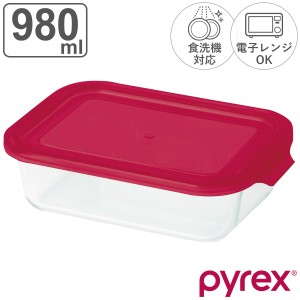 保存容器 980ml PYREX ストレージ レクタン （ パイレックス ガラス 耐熱ガラス 食洗機対応 電子レンジ対応 オーブン対応 冷凍 耐熱容器 