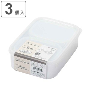 保存容器 250ml 850ml スリー・スマイル 長方形 L×1個 S×2個 3個組 （ 密閉 プラスチック 日本製 食洗機対応 電子レンジ対応 プラスチ