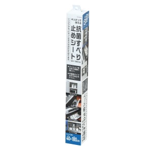 食器棚シート キッチンで使える抗菌すべり止めシート 40×180cm （ 抗菌 食器棚収納 シンク下収納 吊戸棚収納 引き出し収納 食器棚シート