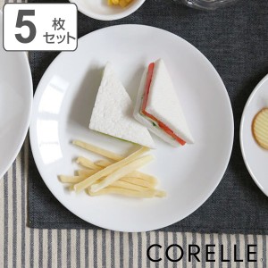 プレート 21.5cm CORELLE コレール ウインターフロスト 強化ガラス 5枚セット （ 食洗機対応 電子レンジ対応 オーブン対応 白 ホワイト 