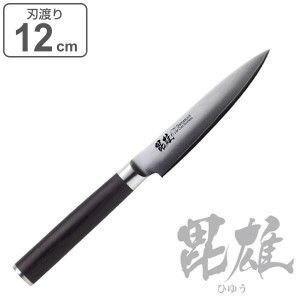 ペティーナイフ 12cm 毘雄 ダマスカス67層 （ ペティナイフ ダマスカス包丁 キッチンナイフ おすすめ 12cm 12センチ ほうちょう 庖丁 小