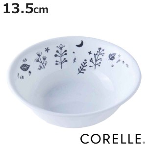 ボウル 16cm CORELLE コレール ムーンライトフォレスト 強化ガラス （ 食洗機対応 電子レンジ対応 オーブン対応 耐熱 鉢 サラダボウル 取