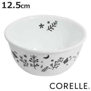 ボウル 12.5cm CORELLE コレール ムーンライトフォレスト 強化ガラス （ 食洗機対応 電子レンジ対応 オーブン対応 耐熱 鉢 サラダボウル 