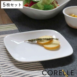 プレート 17cm コレール CORELLE スクエア 白 食器 皿 角皿 ウインターフロスト 同色5枚セット （ 食洗機対応 ホワイト 電子レンジ対応 