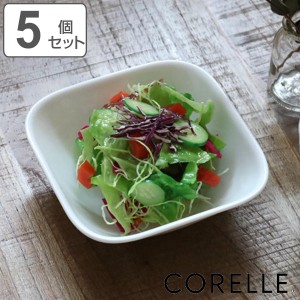 ボウル 17cm コレール CORELLE スクエア 白 食器 皿 角皿 ウインターフロスト 同色5個セット （ 食洗機対応 ホワイト 電子レンジ対応 お