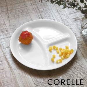 ランチプレート 21.5cm CORELLE コレール ウインターフロスト （ 食洗機対応 電子レンジ対応 オーブン対応 仕切り皿 ランチ皿 お皿 白い 