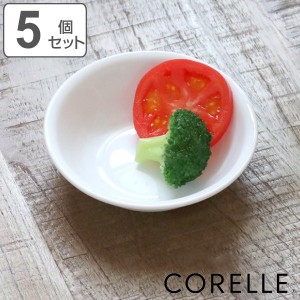 ボウル 13.5cm CORELLE コレール ウインターフロスト 5個セット （ 食洗機対応 電子レンジ対応 オーブン対応 白 サラダボウル 小鉢 軽い 