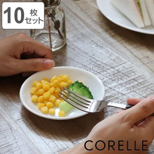 プレート 12cm コレール CORELLE 白 食器 皿 ウインターフロスト 同色10枚セット （ 食洗機対応 ホワイト 電子レンジ対応 お皿 オーブン