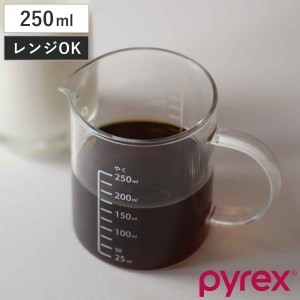 PYREX 計量カップ 250ml ハンドル付き メジャーカップ （ パイレックス 計量コップ メジャーコップ 熱湯OK 250cc ガラス製 電子レンジ対