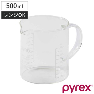 PYREX 計量カップ 500ml ハンドル付き メジャーカップ （ パイレックス 計量コップ メジャーコップ 熱湯OK 500cc ガラス製 電子レンジ対