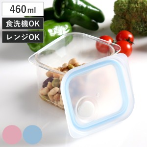 保存容器 460ml Easy Clean 深型密閉保存容器 S （ 日本製 食洗機対応 電子レンジ対応 プラスチック 四角 角型 密閉容器 密閉 保存 容器 